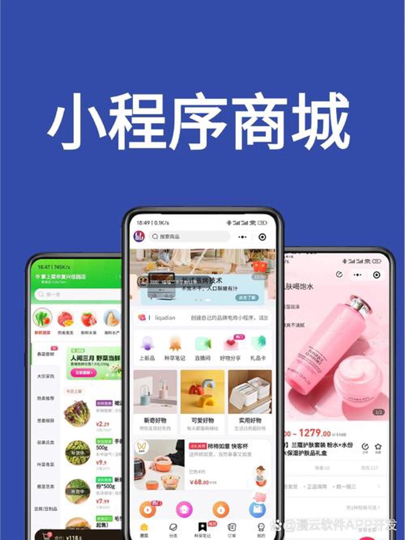 企业官网的未来趋势：制作与创新