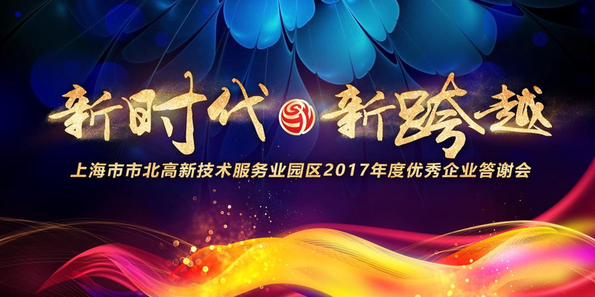 玖安网络