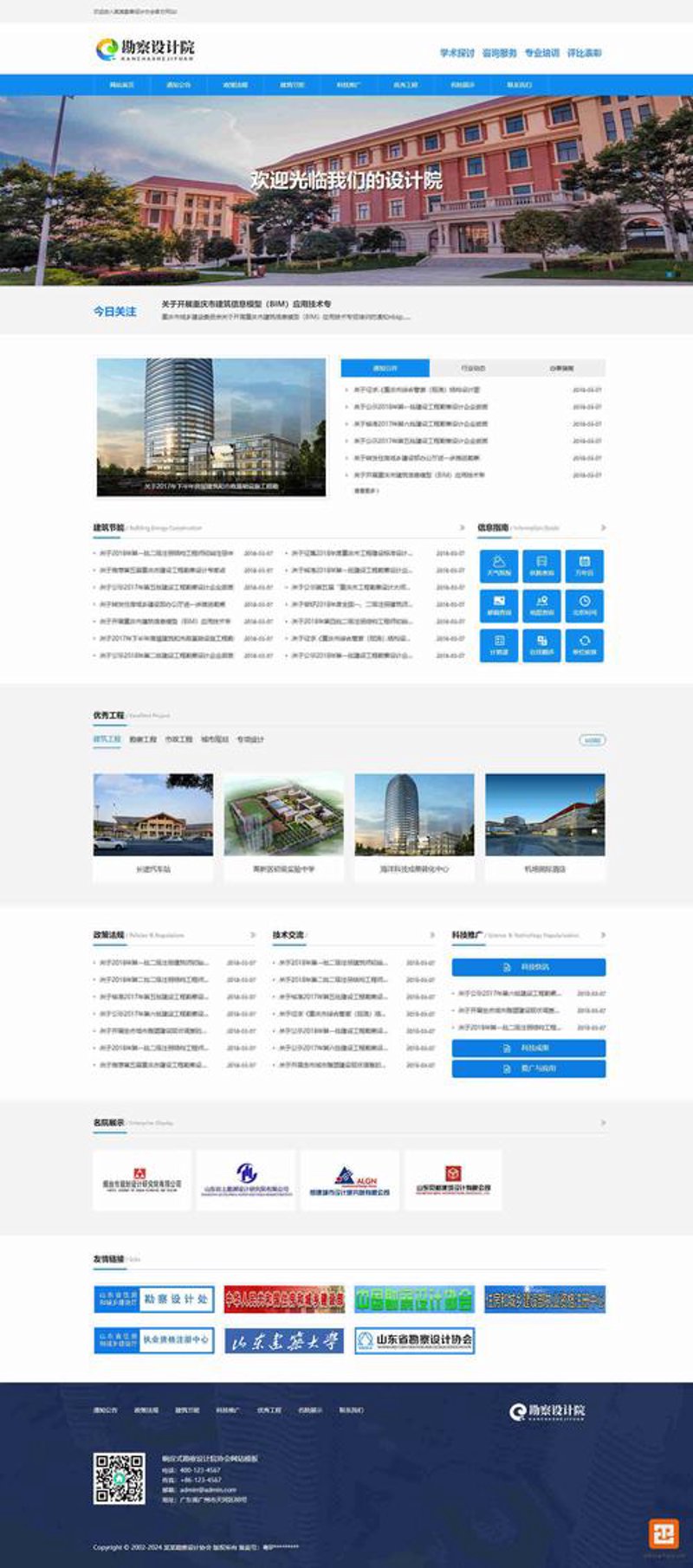 PHP网站开发选购指南：让你的网站轻松上手