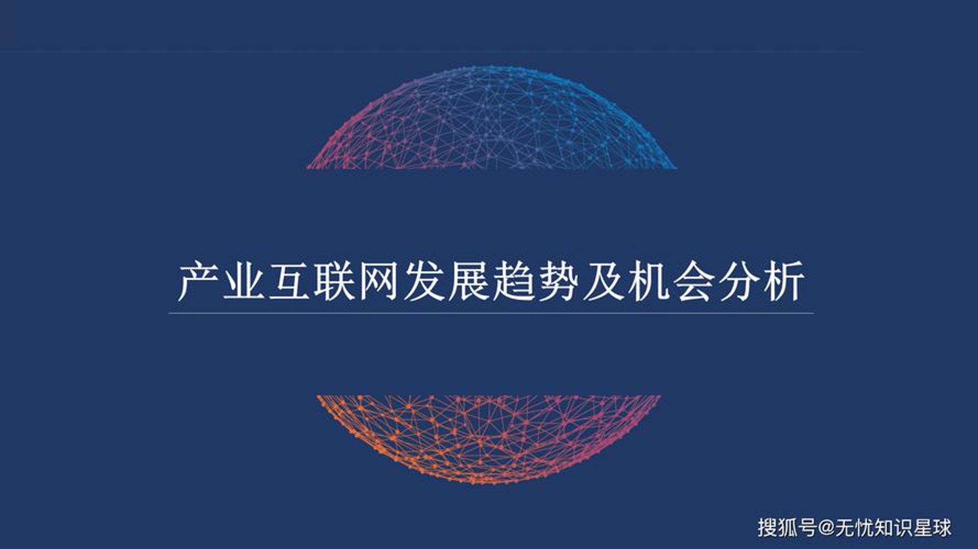 玖安网络