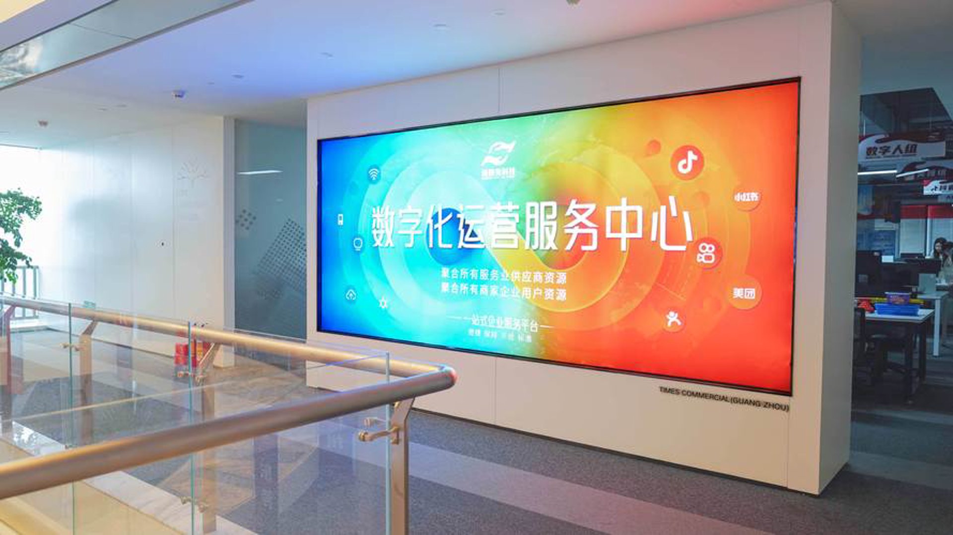 玖安网络